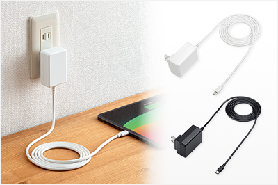 USB Type-C端子搭載の機器を充電できる、ケーブル一体型AC充電器