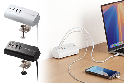 ノートパソコンを充電できるUSB PD65W出力対応クランプ式USB充電器