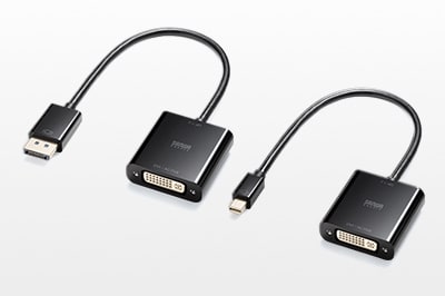 DisplayPort・Mini DisplayPortコネクタからの映像出力を、DVIコネクタに変換できるアダプタ