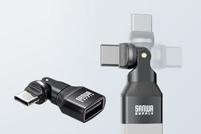 自由自在にクルクル回転する、USB A→Type-C変換アダプタ。（QC18W、急速充電対応）