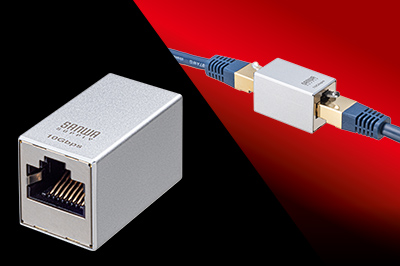 LANケーブルを延長！CAT7・10ギガビットイーサネット対応の中継アダプタ