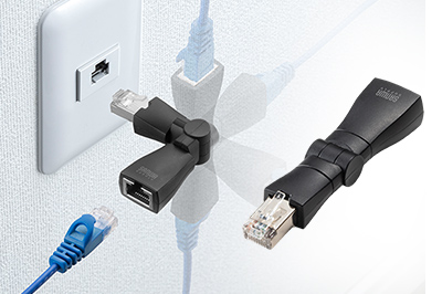 狭い隙間もスッキリ配線できるRJ-45回転アダプタ