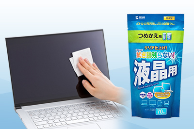 拭き跡を残さない、詰め替え用ウェットティッシュクリーナー