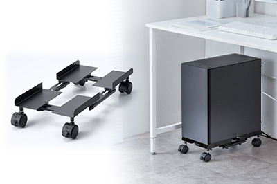 幅・奥行きを自由に調整できる、スチール製CPUスタンド