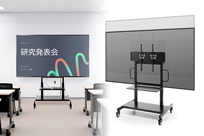 ディスプレイを取り付けたまま高さ調整ができる、100型対応ディスプレイスタンド