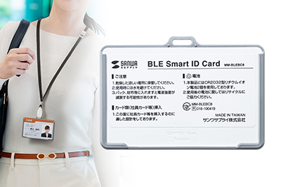iBeacon受信アプリケーションで使用できるカードホルダー型BLEビーコン