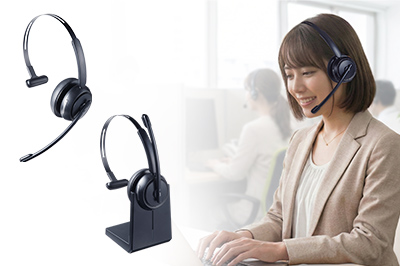 周りのノイズを軽減し、自分の声をはっきり伝えるヘッドセット