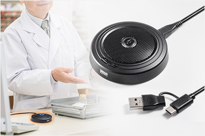 カウンターや受付での会話録音・文字起こしにも最適なノイズキャンセルUSBマイク