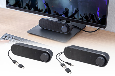 狭い場所にも置きやすい!USBコンパクトスピーカー