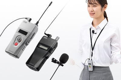 音声を多人数にワイヤレスで送信できる、ガイドシステム