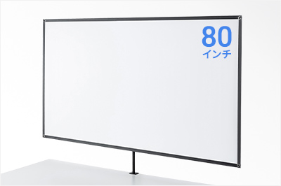 デスク・テーブルに省スペースで取り付けできる、クランプ式プロジェクタースクリーン