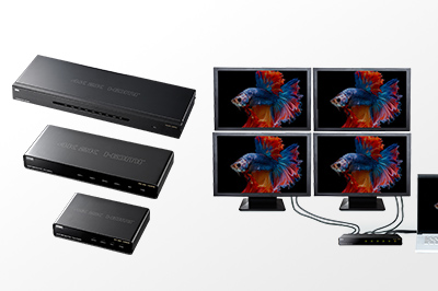 最大解像度4K/60HzのHDMI出力に対応したHDMI分配器