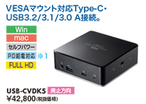 USB-CVDK5