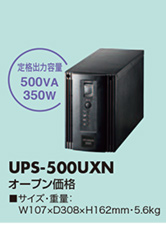 UPS-500UXN