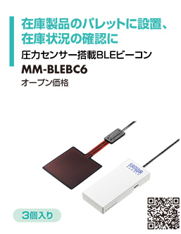 MM-BLEBC6