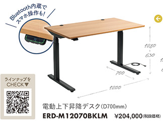 ERD-M12070BKLM