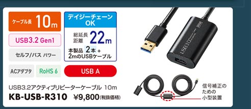 KB-USB-R310