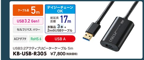 KB-USB-R305