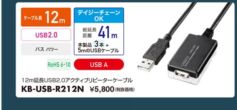 KB-USB-R212N