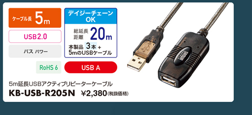 KB-USB-R205N