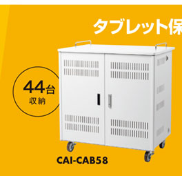 CAI-CAB58