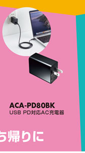 ACA-PD80BK