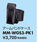 MM-WGS3-PK1