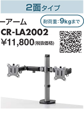 CR-LA2002