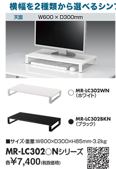 MR-LC302○Nシリーズ