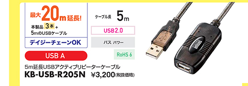 KB-USB-R205N