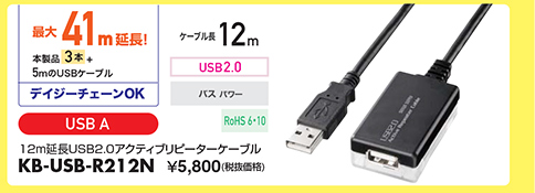 KB-USB-R212N