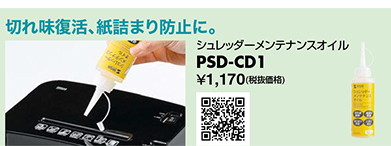 PSD-CD1