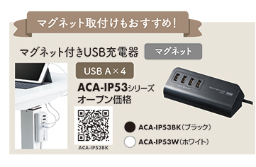 ACA-IP53シリーズ