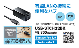 USB-3TCH32BK