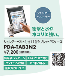 PDA-TAB3N2