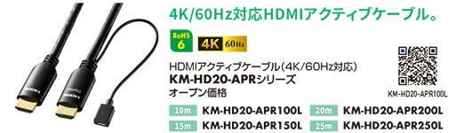KM-HD20-APR100L