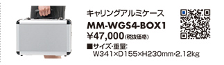 MM-WGS4-BOX1