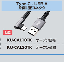 KU-CAL10TK