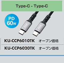 KU-CCP6010TK