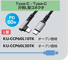 KU-CCP60L10TK