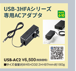 USB-AC2