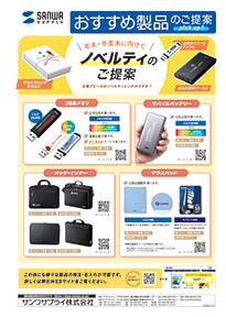 年末・年度末に向けてノベルティのご提案