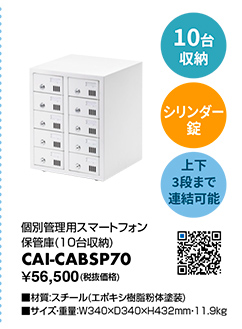 CAI-CABSP70