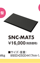 SNC-MAT5