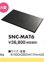 SNC-MAT6