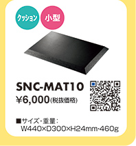 SNC-MAT10