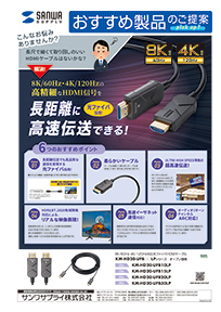 光ファイバHDMIケーブル