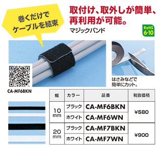 CA-MF6BKN