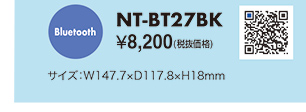 NT-BT27BK