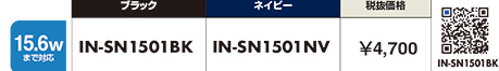 IN-SN1501BK